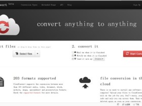 CloudConvert云转换 - 强大免费的在线文件格式转换工具 (支持格式丰富)