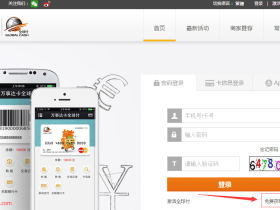全球付Globalcash虚拟信用卡申请教程