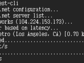 linux下使用speedtest测速