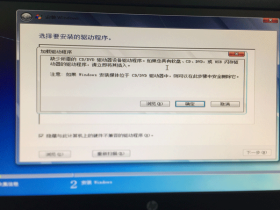 为win7原版镜像整合usb3驱动