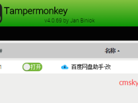 Tampermonkey强大的浏览器插件