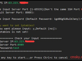 KCPServer一键安装包