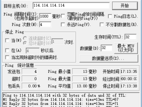 ATKKPING 绿色汉化版