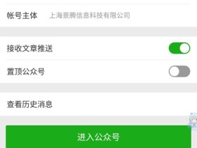 远景论坛邀请码获取