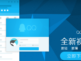 腾讯QQ v8.9.6 群主可撤回成员消息