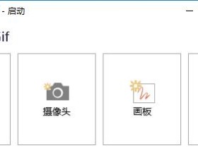 免费GIF录制工具 ScreenToGif v2.11