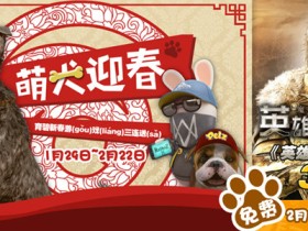 限时免费 《英雄无敌7》