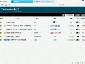 百度网盘高速下载助手 油猴脚本