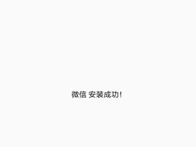 安卓框架虚拟机 VAExposed 0.8.6