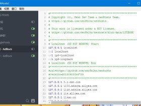 SwitchHosts! 快速切换 hosts 工具