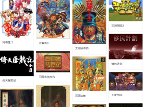 Dos 经典小游戏在线玩