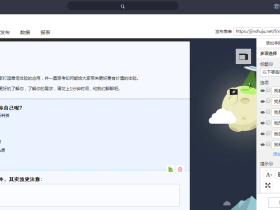 免费在线表单制作网站-金数据