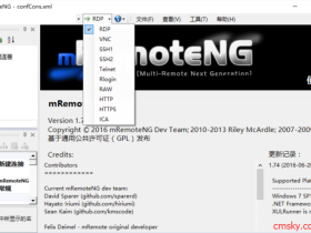 远程管理利器 mRemoteNG 1.74 Final