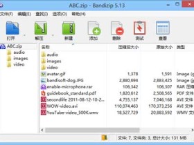 免费解压软件 BandiZip