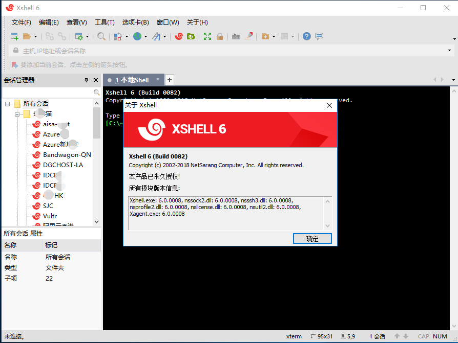 Xshell6